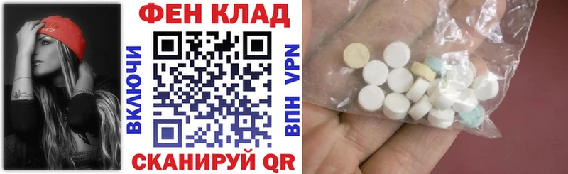 где найти   Юрюзань  Амфетамин Розовый 