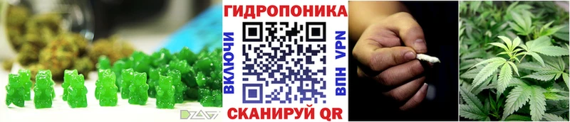 блэк спрут   Юрюзань  Cannafood марихуана  наркошоп 