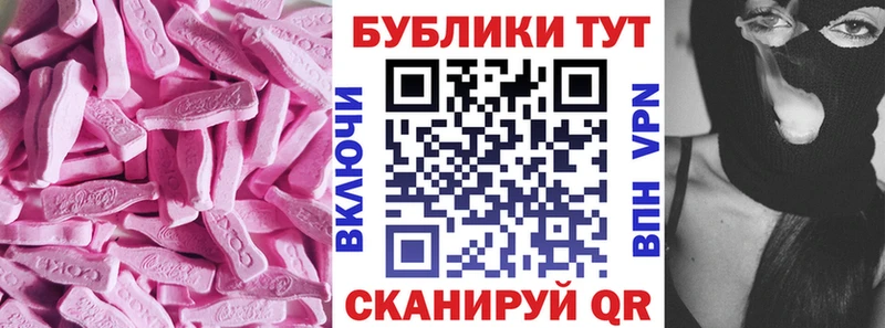 Экстази VHQ  Юрюзань 