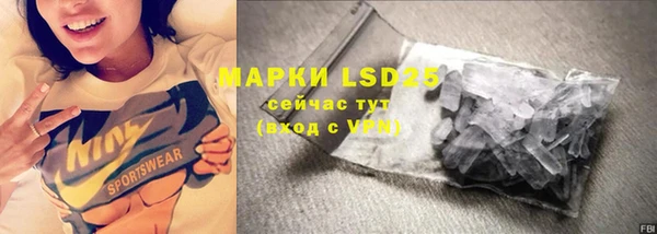 марки lsd Нея
