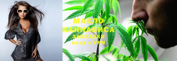 прущие крисы Новокубанск