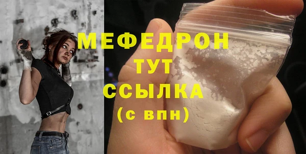 прущие крисы Новокубанск