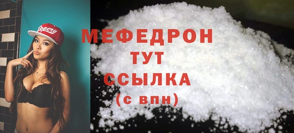 соль курить ск Нефтекумск