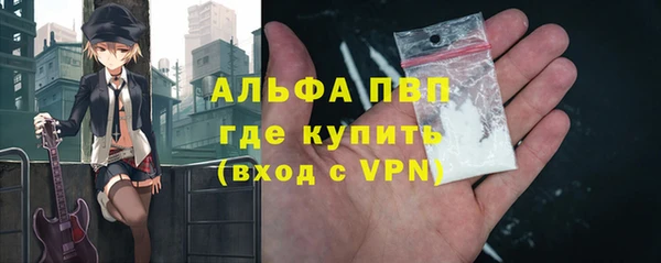 соль курить ск Нефтекумск