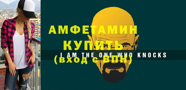 соль курить ск Нефтекумск