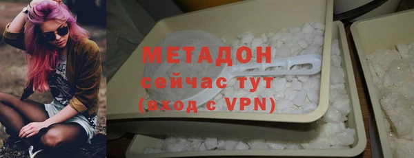 марки nbome Новодвинск