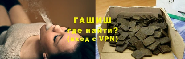прущий лед Новозыбков