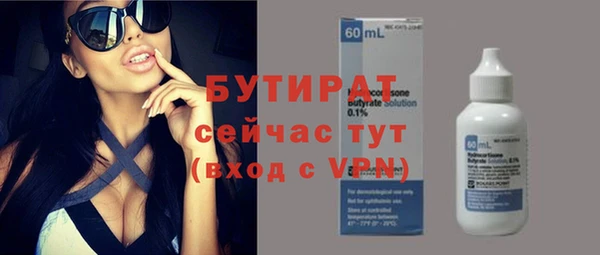 марки nbome Нефтегорск