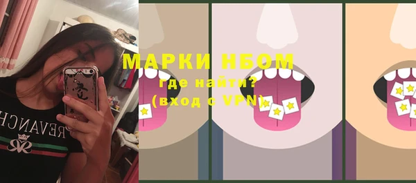 марки nbome Новодвинск