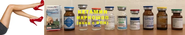 марки nbome Нефтегорск