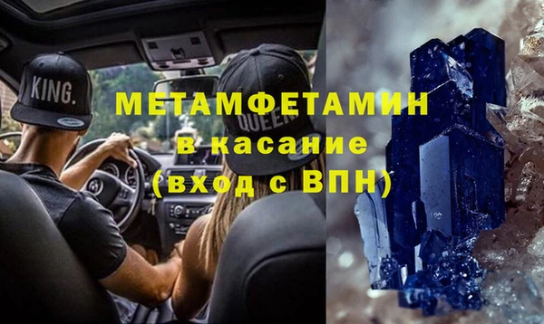 соль курить ск Нефтекумск