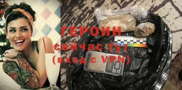 прущие крисы Новокубанск
