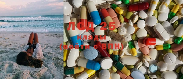 марки lsd Нея