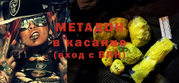 соль курить ск Нефтекумск