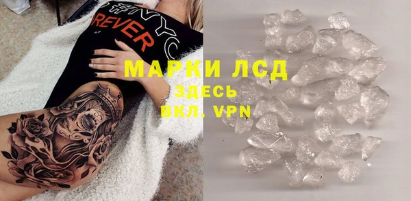марки lsd Нея
