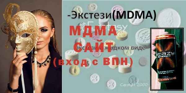 марки nbome Нефтегорск