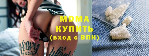 соль курить ск Нефтекумск