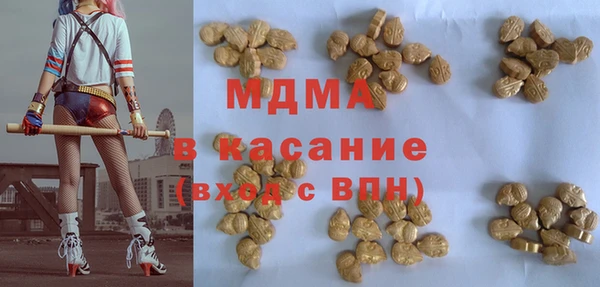 МДМА Алагир