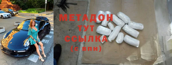 соль курить ск Нефтекумск