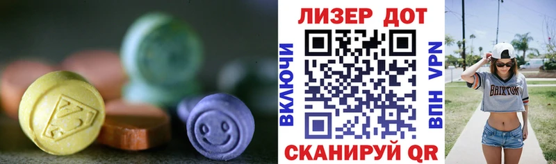 MEGA вход  Юрюзань  Лсд 25 экстази кислота 