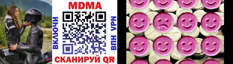 МДМА VHQ  купить наркотики сайты  ссылка на мегу   Юрюзань 