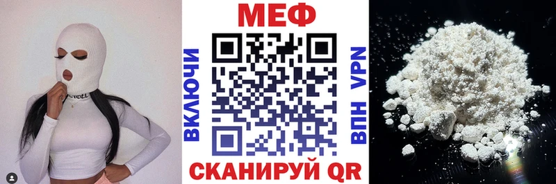 Мефедрон 4 MMC  Юрюзань 