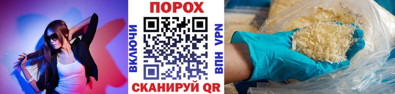 Первитин витя  Юрюзань 