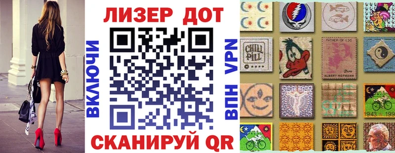 Марки 25I-NBOMe 1,8мг  Юрюзань 