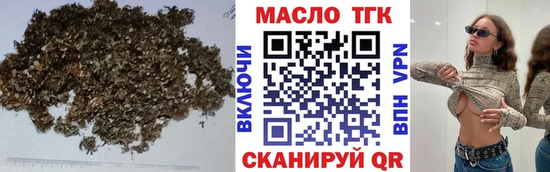 Дистиллят ТГК THC oil  Юрюзань 